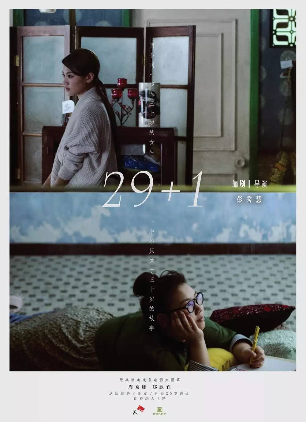 老熟婦電影，自信與成長的力量展現(xiàn)風采的魅力篇章