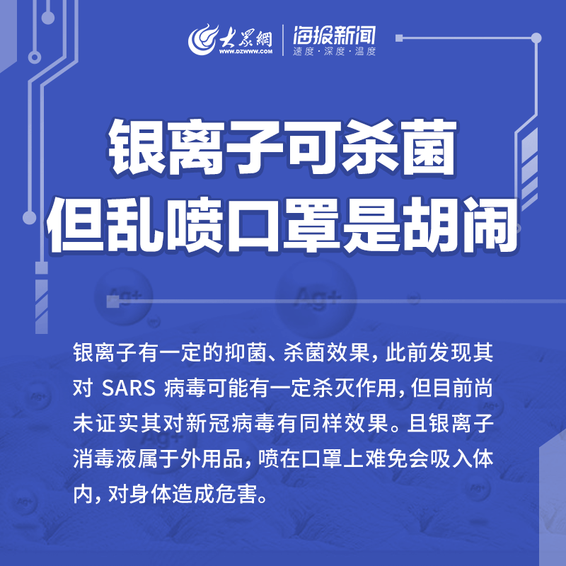 最新防疫策略，防疫吟解讀與應(yīng)對指南