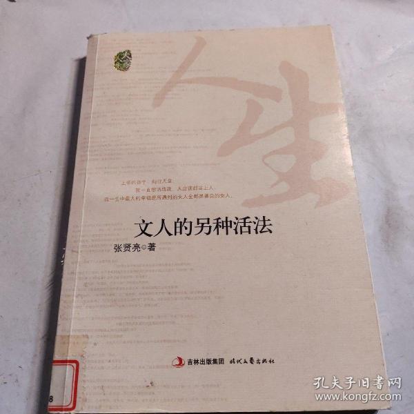科技重塑生活，體驗(yàn)前所未有的高科技產(chǎn)品，開啟全新活法