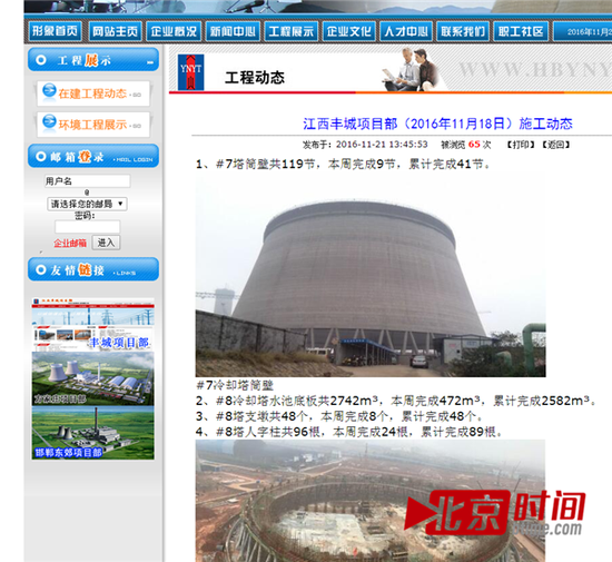 最新橋吊事故報(bào)道，變化帶來(lái)自信與成就感增長(zhǎng)