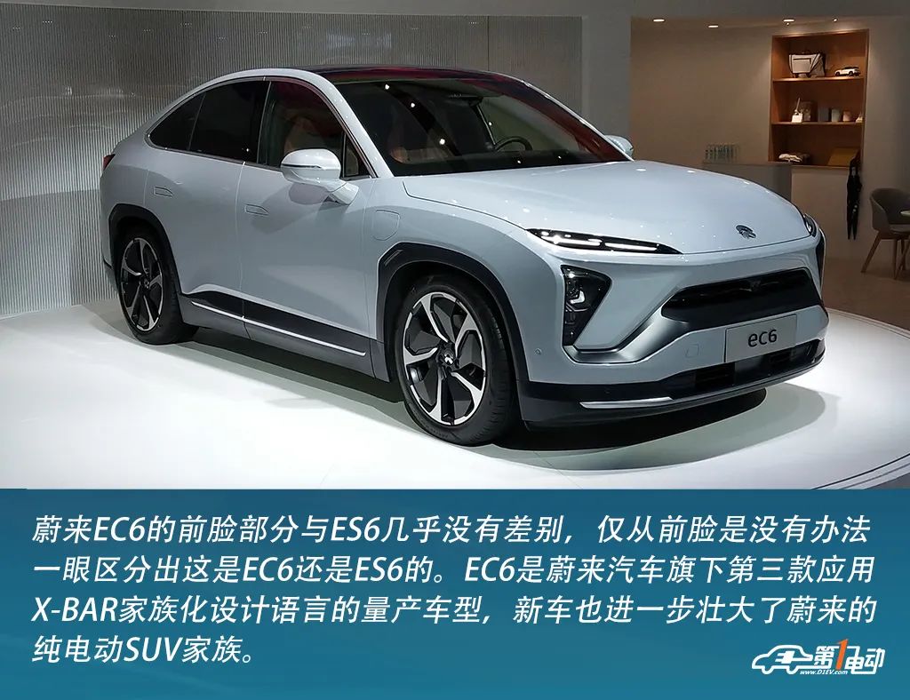 蔚來EC6價格及圖片揭秘，開啟自然美景探索之旅的邀請