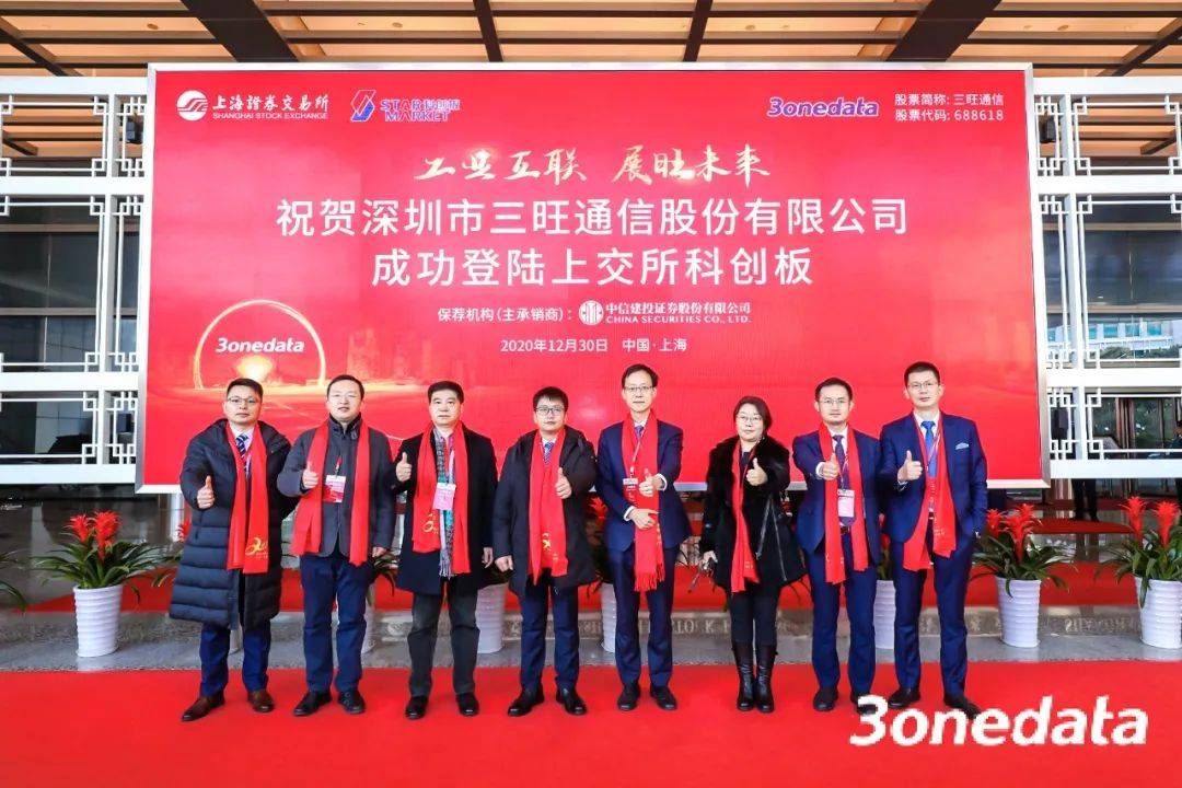 珠海旺磐上市真相揭秘，是騙局還是事實(shí)？深度解析與案例探究