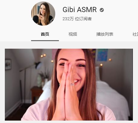 ??明星ASMR引領(lǐng)全新聽(tīng)覺(jué)盛宴，探索感官新境界??