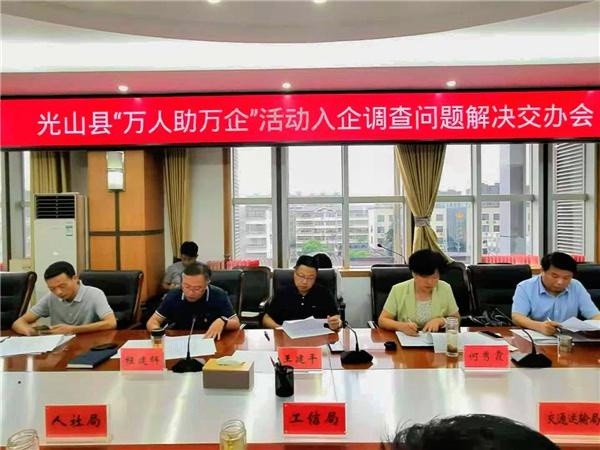 光山最新職位招聘，探尋職業(yè)發(fā)展的光明未來之路