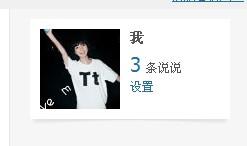 最新空間搞笑說說，讓你笑破肚皮！