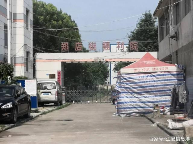 江夏鄭店搬遷攻略，詳解搬遷信息及步驟