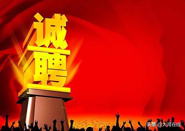 永年招聘信息，小巷中的隱秘職場(chǎng)機(jī)遇