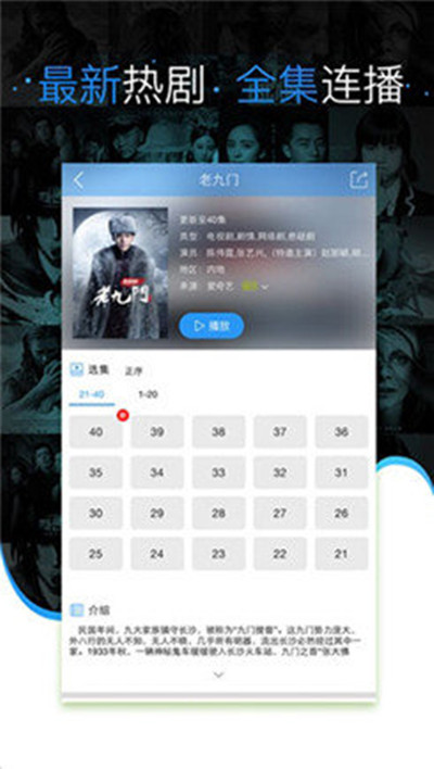 手機(jī)電影下載80s，隨身攜帶的勵志大片盛宴