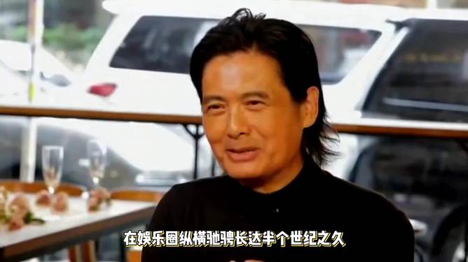 周潤發(fā)新造型揭秘，巨星的新時尚面貌探索