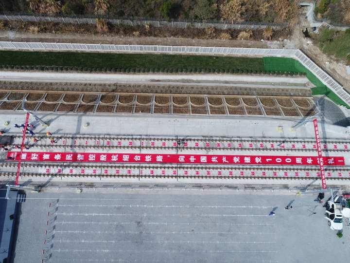 杭紹臺(tái)高鐵最新進(jìn)展，速度與激情的時(shí)代來(lái)臨！