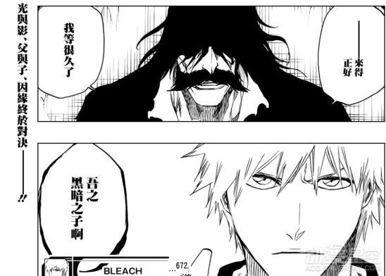 死神漫畫最新篇章深度探討與解析