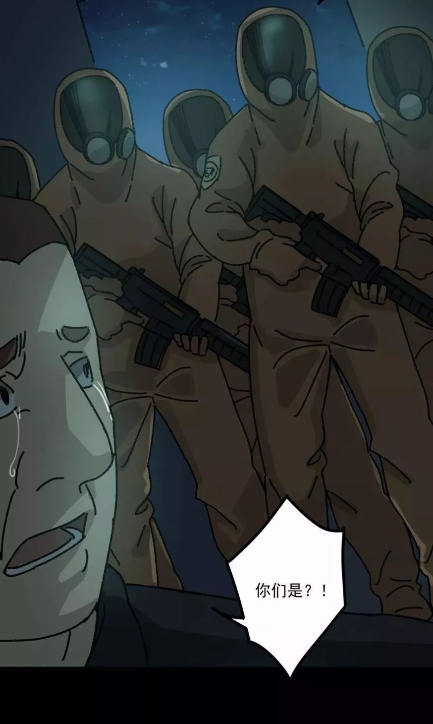 深度探究變異動(dòng)漫，背景、重要事件與不可替代的地位