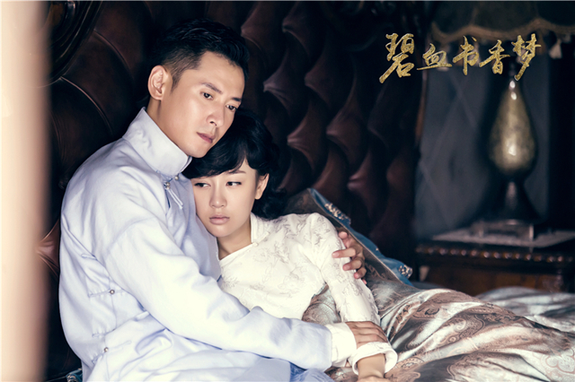 碧血書香夢演員表揭秘，角色與演員魅力深度解析