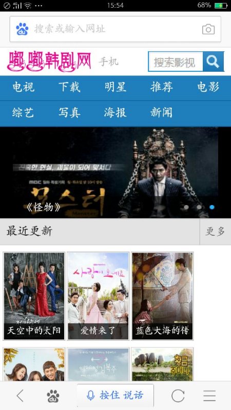 最新韓劇更新匯總，掌握韓劇更新動(dòng)態(tài)的輕松指南