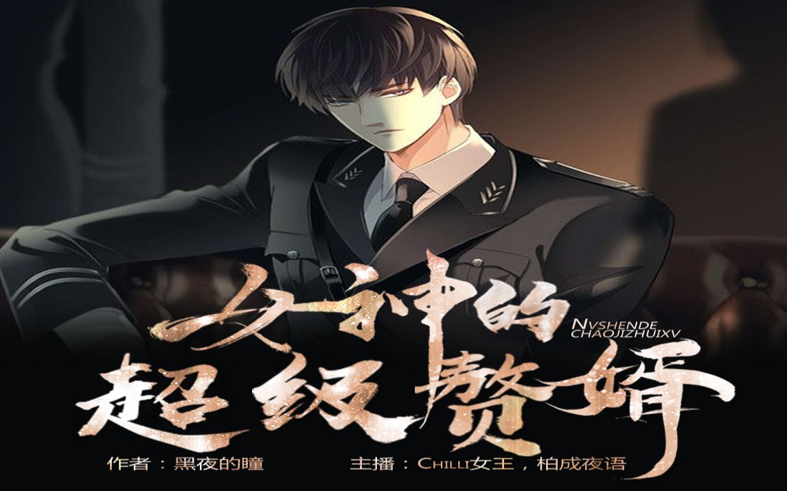 超級(jí)神婿最新，自然美景探索之旅