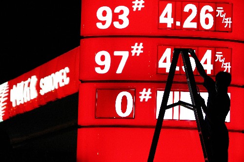 中石化最新油價新聞，科技重塑能源，革新體驗引領(lǐng)未來