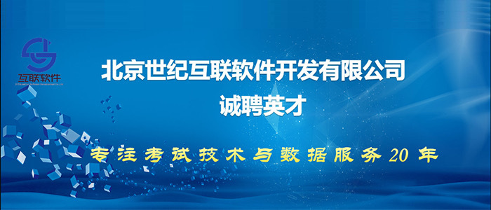 北京最新招聘信息更新，崗位速遞速遞更新