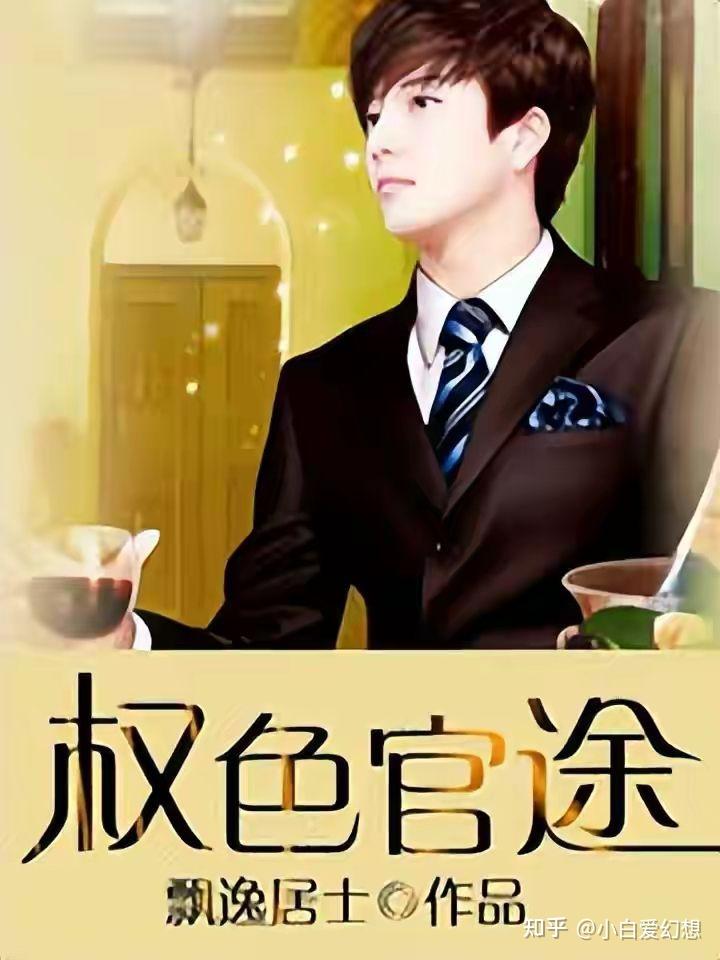 權(quán)路迷局2最新章節(jié)獲取與閱讀指南，初學(xué)者到進(jìn)階用戶的指南