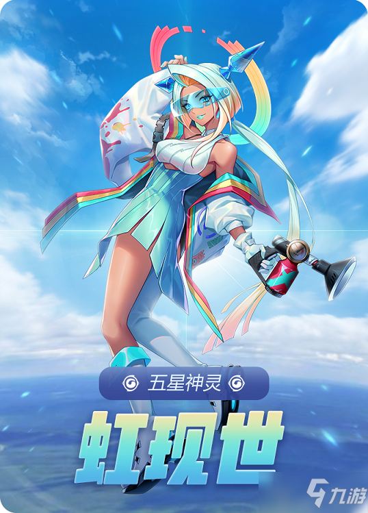 御靈世界最新篇章，神秘冒險再度燃情開啟！