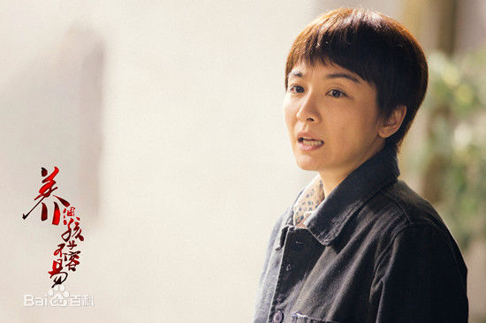 養(yǎng)個(gè)孩子不容易的演員列表/演員表