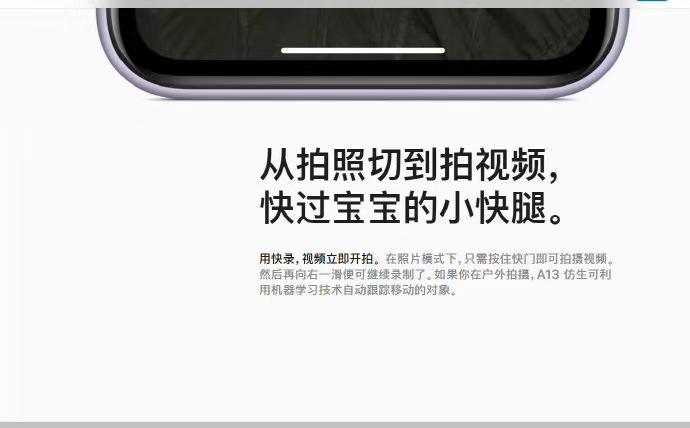 科技與藝術的完美融合，蘋果最新宣傳視頻震撼發(fā)布