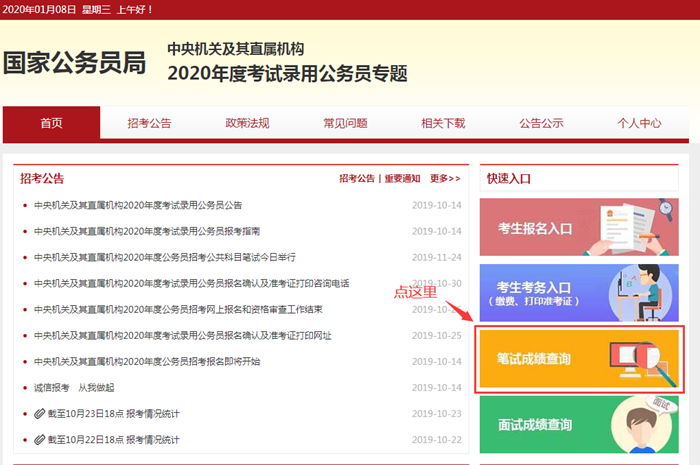 一網(wǎng)打盡最新網(wǎng)站資訊，熱門更新全掌握！