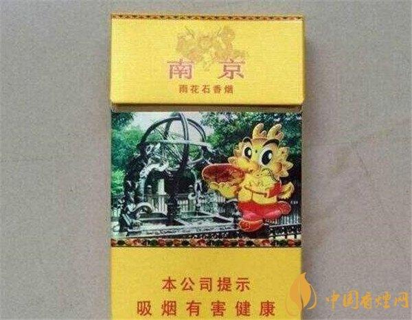 南京香煙價(jià)格變遷史，勵(lì)志之旅與自我成長(zhǎng)之路