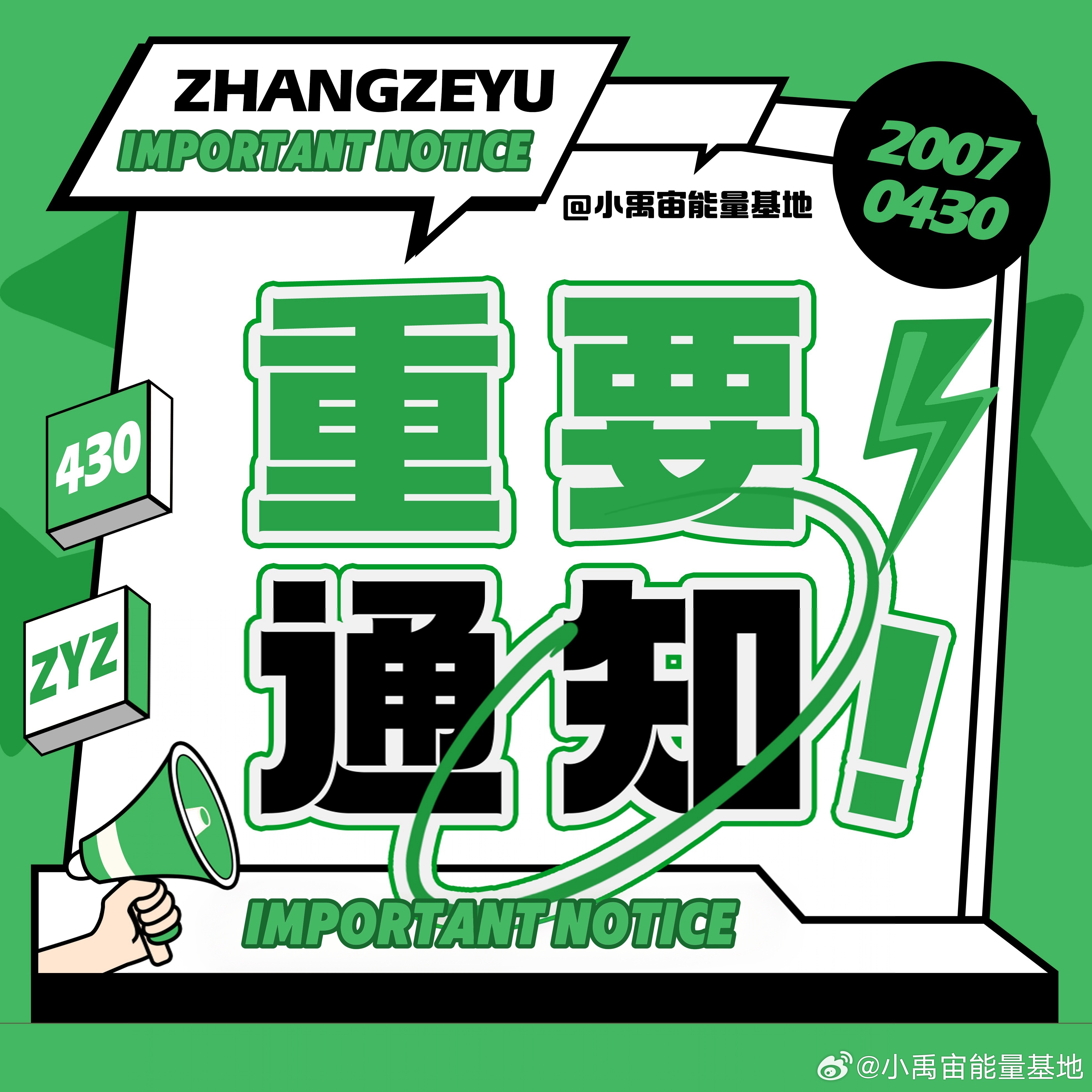 引領(lǐng)時(shí)代風(fēng)潮的要聞回顧，最新資訊速遞匯總