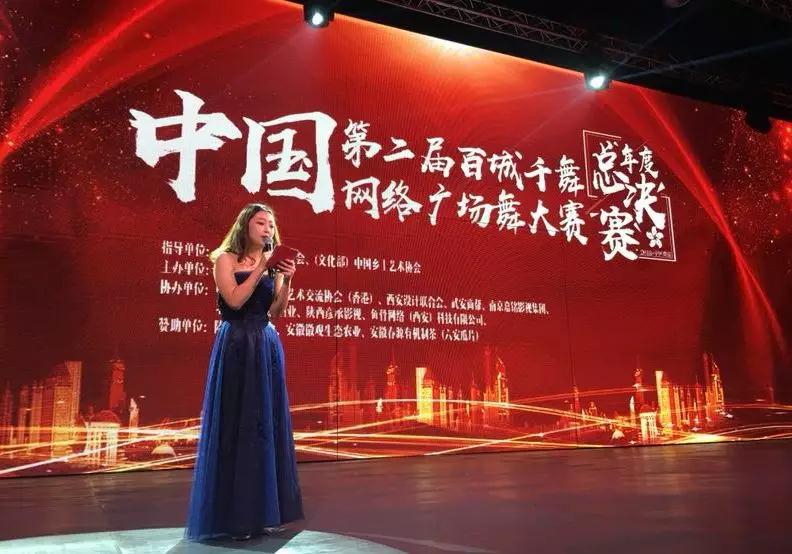 廣場舞大賽精彩紛呈，璀璨舞臺，舞動夢想主持詞