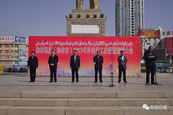 和田地委領(lǐng)導(dǎo)團(tuán)隊(duì)最新調(diào)整，觀點(diǎn)論述與領(lǐng)導(dǎo)團(tuán)隊(duì)概覽