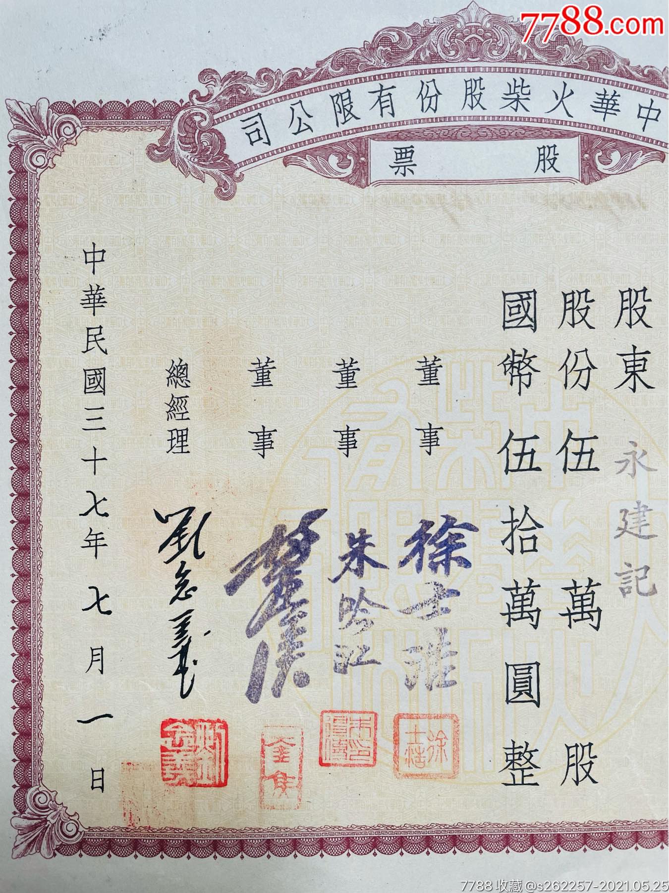 中華企業(yè)股票，小巷中的隱秘寶藏，探索特色小店的無(wú)限魅力之旅