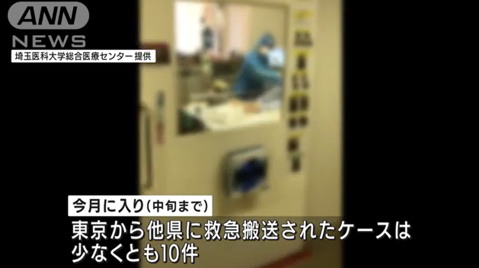 日本東京疫情最新動態(tài)更新????