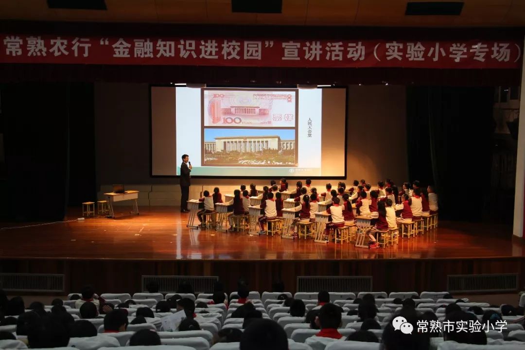 常熟銀行最新動態(tài)解析，觀點闡述與分析