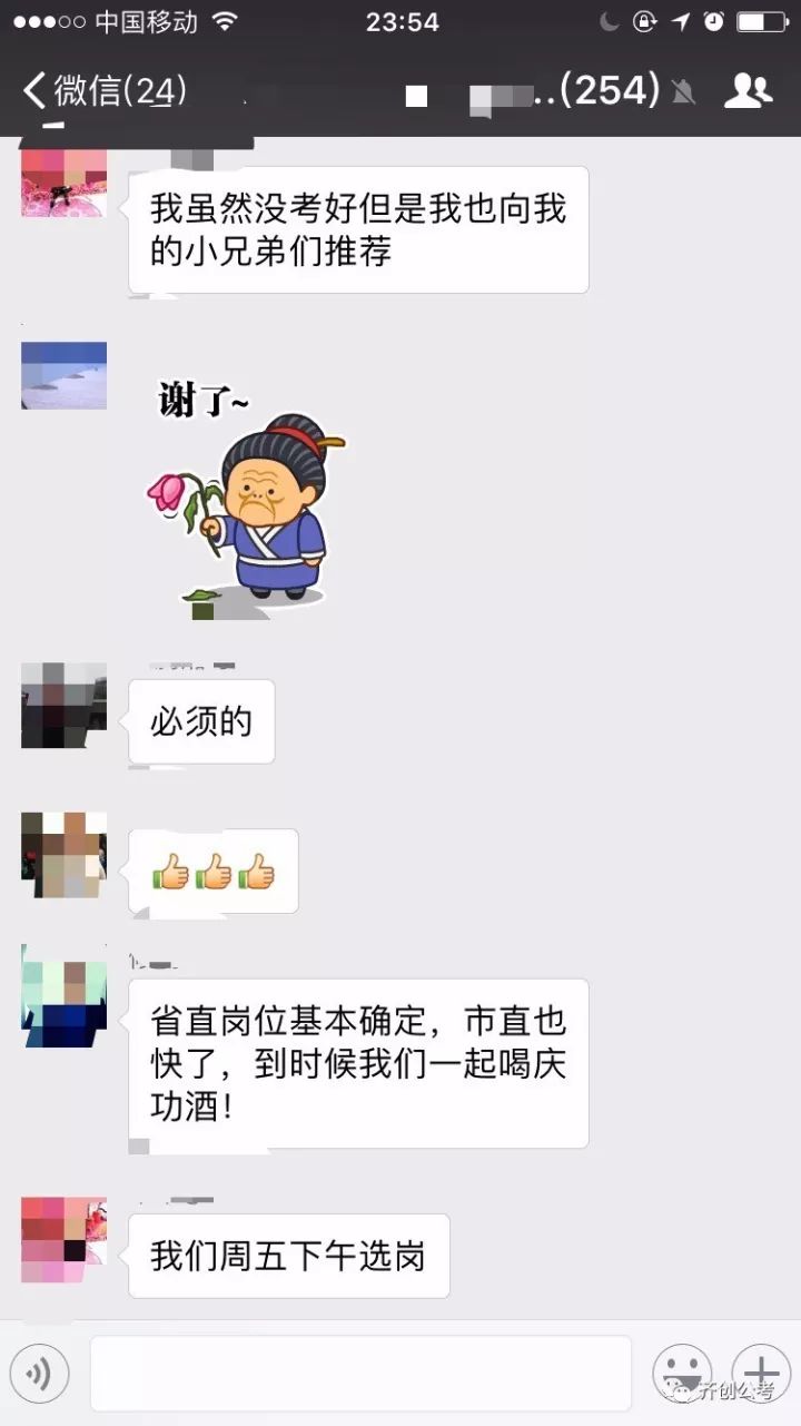 廣東軍隊轉業(yè)安置最新消息更新