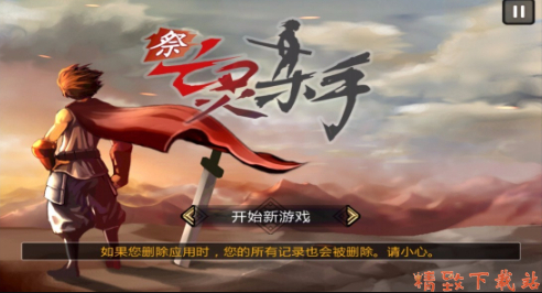 亡靈殺手新升級(jí)版，時(shí)代背景下的重生與影響分析