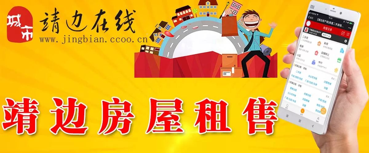 最新租樓資訊，改變生活品質(zhì)，開啟美好居住新篇章！