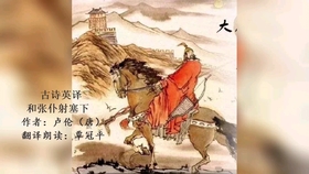 游子吟朗誦比賽視頻，深情與藝術(shù)的交融盛事展現(xiàn)