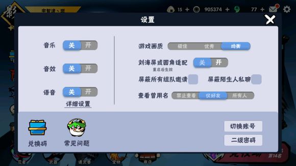 運(yùn)動場館燈具 第161頁