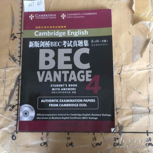 BC新版，友情的溫馨日常