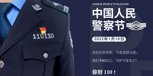 鐵路警察薪資最新動(dòng)態(tài)，調(diào)整帶來(lái)自信與成就感，勵(lì)志之路持續(xù)前行