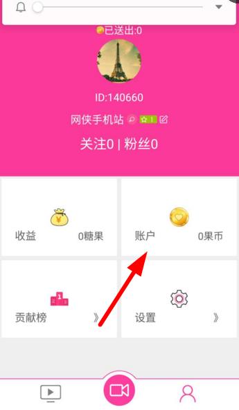 糖果直播最新版本下載，開啟自信與成就之旅的直播盛宴