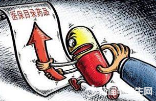 醫(yī)保新版政策，探索自然美景之旅，重拾心靈寧靜的旅程