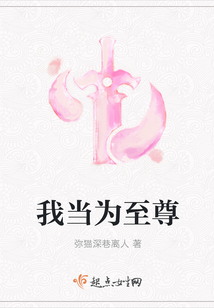 巷弄中的隱秘瑰寶，至尊新篇