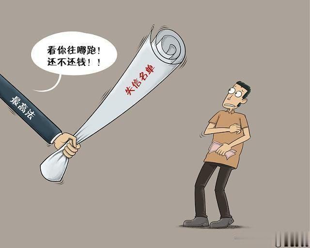 最新黑戶貸款途徑解析，深入分析與觀點闡述