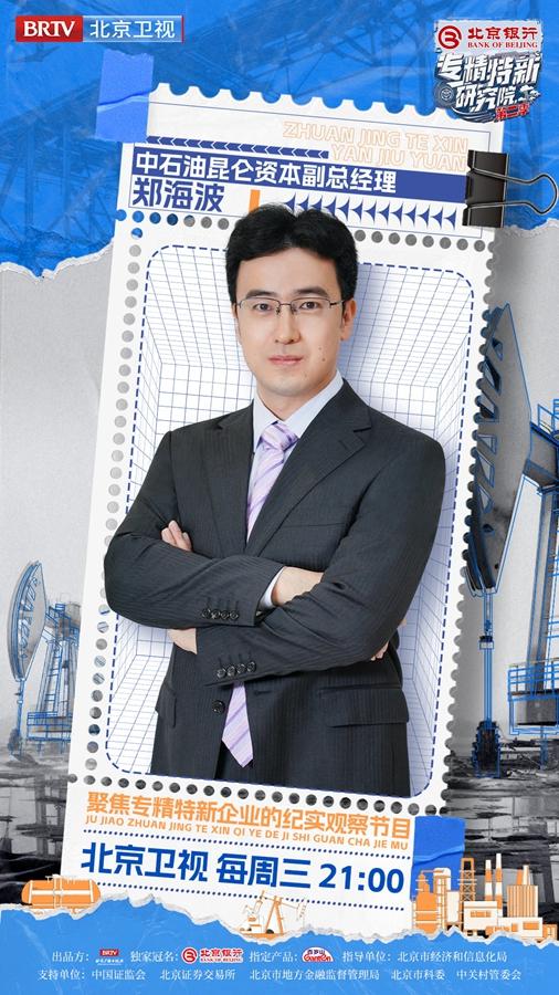 鄭醇新動態(tài)揭秘，行業(yè)趨勢、發(fā)展分析與案例探究全解析