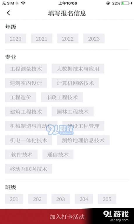 探索與影響，最新91在線內(nèi)容速遞