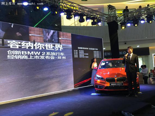 寶馬上市活動詳解，初學(xué)者與進階用戶的步驟指南