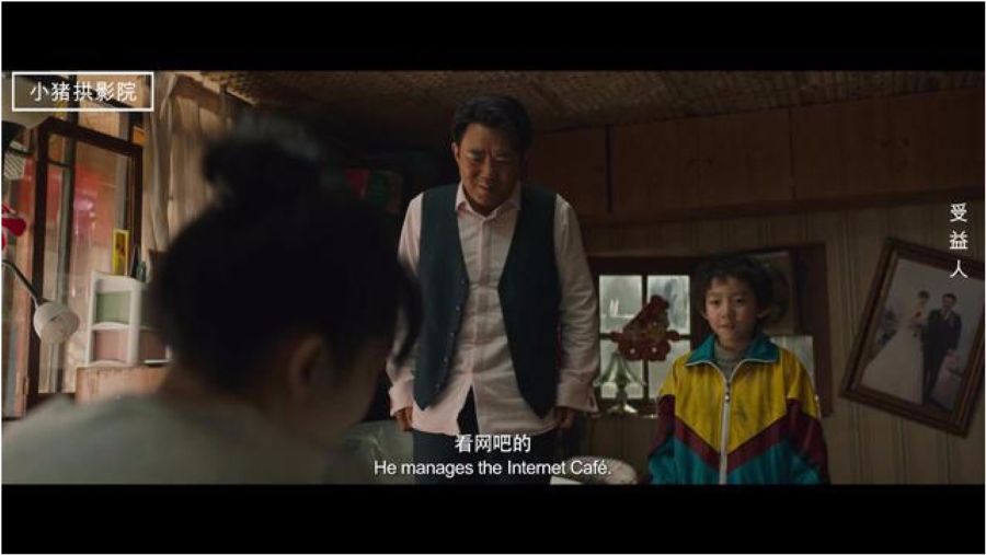 調(diào)教的電影，友情色彩與日常溫馨的交織展現(xiàn)