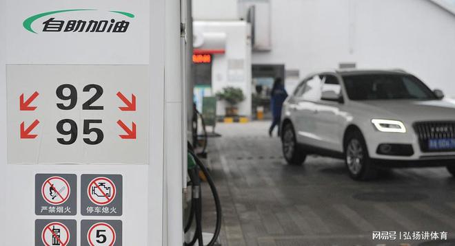 92號汽油最新價格動態(tài)，變化中的力量與學(xué)習(xí)的自信