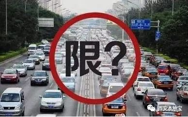 雞澤最新限行信息匯總，車輛限行通知??????